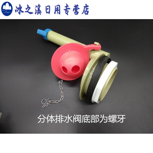 君默通配t·oto马桶水箱配件CSW718B 719B 728B  CW764B 进水阀 铜螺丝1付+密封圈1个