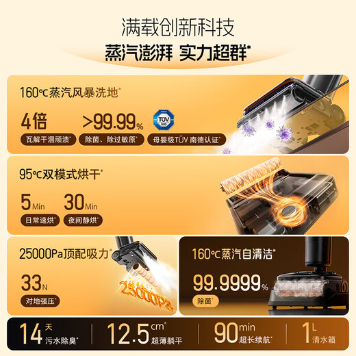 Roborock A30 Pro Steam 2.0 steam floor scrubber 180 steam 90 hot water long battery life antibacterial omnidirectional assist 0 lint suction and mopping all-in-one floor scrubber A30 Pro Steam Smart Edition