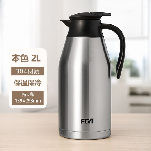 Fuguang Coffee Pot 304 Vacuum Stainless Steel Insulated Kettle Large Capacity Household Insulated Kettle Thermos Bottle Gold 2L 1.5-2L