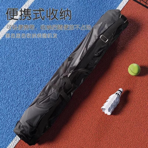 Badminton Net Frame + Net Portable Folding Indoor and Outdoor Venue Badminton Net Frame 3.1m Student Model Includes Rack + Net + Bag