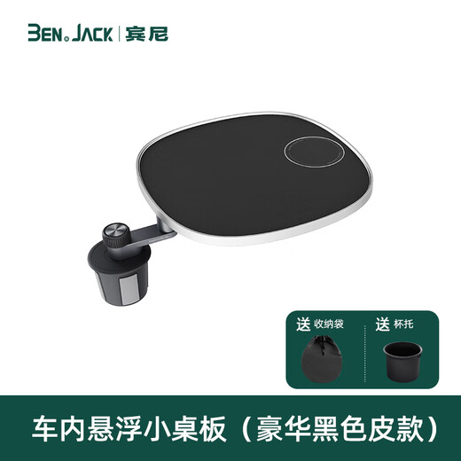 Lansu electric vehicle-mounted small table, commercial vehicle multi-purpose pneumatic lift table, middle row dining table, outdoor camping folding storage accessories, vehicle-mounted suspended small table, multi-functional luxury version orange