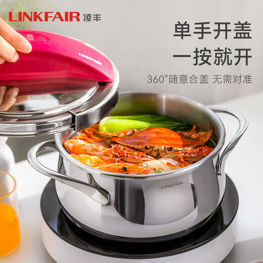 Lingfeng pressure cooker household explosion-proof stainless steel pressure cooker small multi-functional mini one-hand opening and closing gas induction cooker