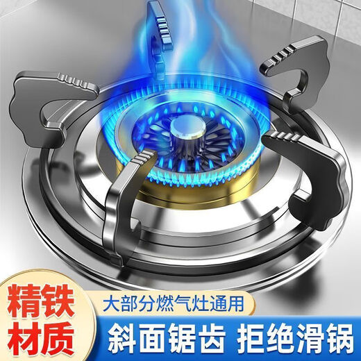 Gas stove rack, stove stand, pot rack, pot rack, gas stove bracket, gas stove bracket, gas stove stand, gas stove stand, pot rack, stove rack, boss Vantage Fotile five-claw tall bracket 20.2cm -1 pack