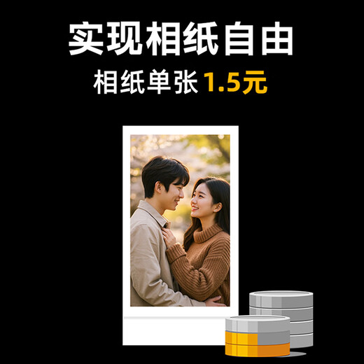 Kodak MiniShot2 Retro instant camera, one-time imaging retro camera, portable photo-printing all-in-one, student travel, holiday wedding and birthday gift