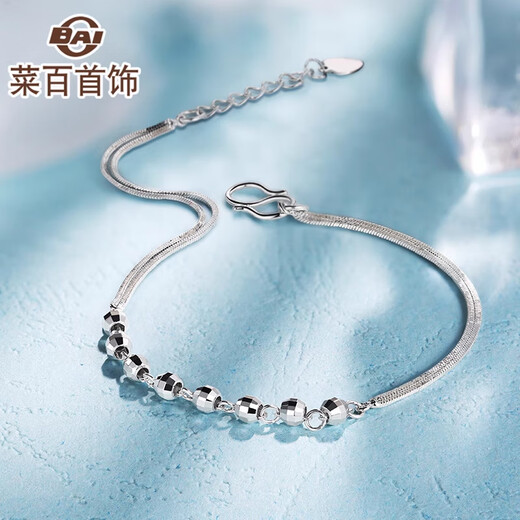 Caibai Jewelry Platinum Bracelet Platinum Pt950 Multi-faceted Fashion Simple Bracelet Price Approximately 3.10 grams Approximately 16 cm