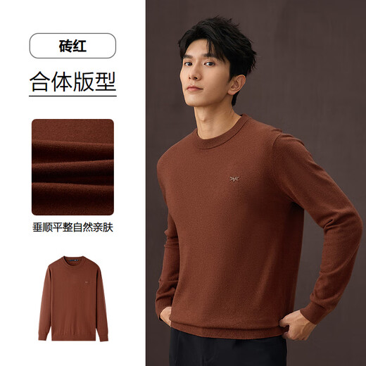 Heilan House Cardigan Men's Light Business Classic Series Round Neck Sweater Winter Men's Brick Red 59 M 170/88A Recommended 125~136Jin Jin equals 0.5 kg