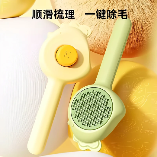 Cat comb, grooming brush, cat hair comb, cat hair comb, long hair massage, cleaning, cat hair removal, pet supplies, small comb - transparent powder - 1 piece