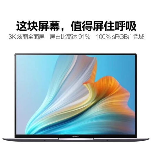 Huawei exhibition machine MatebookXPro thin and light flagship Core Ultra9 Micro Velvet Collection Edition business office computer Ultra7 32G 1T new model