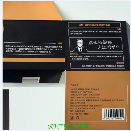 Fabao spring element, kiwi fruit fragrance elastin for women's curly hair, moisturizing, fluffy, natural and refreshing fragrance. Fa Ge spring element, net content 260ml/two bottles