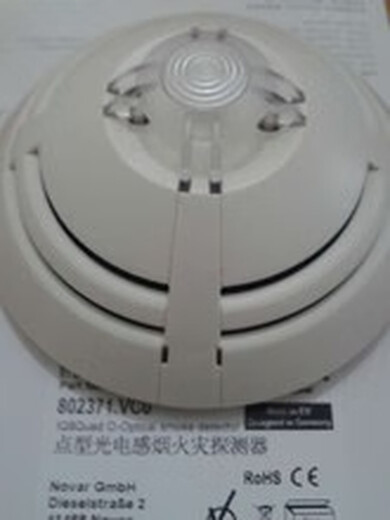 ESSER 802371 smoke detector in stock