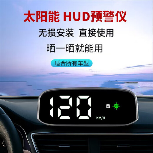 Safety Early Warning Solar Wireless Car Electronic Dog 2025 New Beidou Wireless Radar HUD Head-Up Display