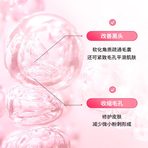 Double Acid Blackhead Remover Nasal Mask Acne Peel-off Blackhead Export Liquid T Zone Care Nasal Mask Set Shrink Pores 2 Boxes