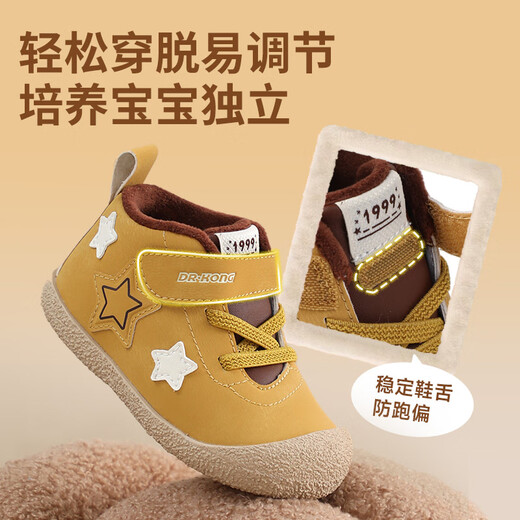 DR KONG Dr. Jiang's winter baby shoes for men and women, simple, lightweight, velvet and warm baby shoes, khaki 22