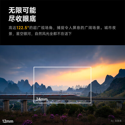 Xingyao Optical Xingyao 12mm F2.8 full-frame ultra-wide-angle starry sky scenery 12f28 Xingyao scenery architectural fixed focus lens is suitable for Nikon Z mount