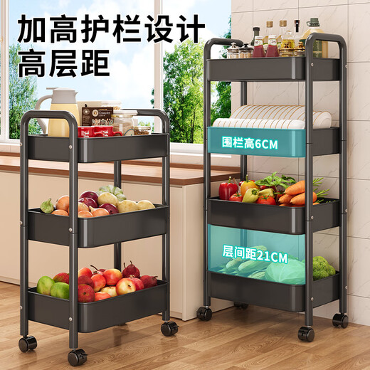 Selected cart storage rack floor-standing multi-layer storage rack dormitory mobile snack rack kitchen rack iron wheeled storage rack thickened carbon steel three-layer black with pulleys