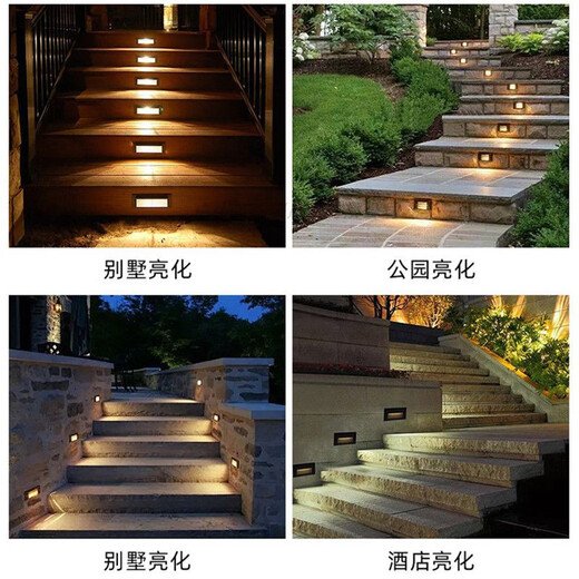 Dongshengshi concealed floor lamp embedded LED step lamp outdoor waterproof corner lamp buried lamp side wall lamp stair step 146*70MM3W white light