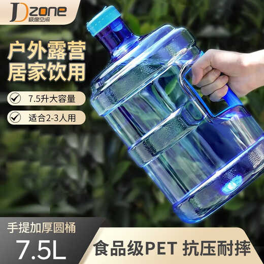 Extreme Space Pure Water Bucket Mineral Water Bucket Drinking Bucket 7.5L Bucket Empty Bottled Water Drinking Machine Water Storage Bucket Portable Outdoor Bucket Tea Bucket Tea Bar Bucket