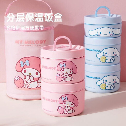 Magic Bean Shenghuo Sanrio Multi-layer Insulated Lunch Box Stainless Steel Office Workers Bring Rice Microwaveable Student Lunch Box Bucket Soup Bowl Big-Eared Dog Microwave Type Large Lunch Box*2+Medium Lunch Box+Insulated Lunch Bag