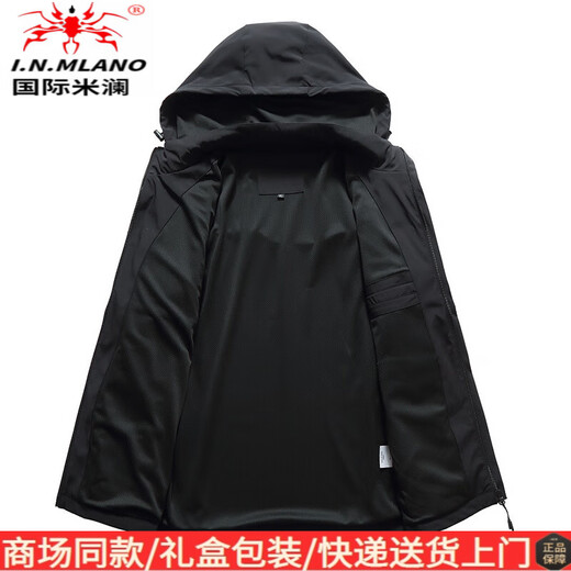 International Milan high-end light luxury spring and autumn large size men's sports jacket fat man removable hood coat men's thin breathable top black gift box 2XL International Milan high-end light luxury spring and autumn large size men's sports jacket fat man removable hood coat men's thin breathable top black gift box 2XL
