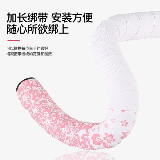 Sakura Road Bike Handlebars with Hand Glue Waterproof Sunscreen Wrap Strap Curved Handlebars Shock Absorbing Anti-Slip Comfortable Breathable White Powder-Sakura (Free Blocking + Sealing Glue)