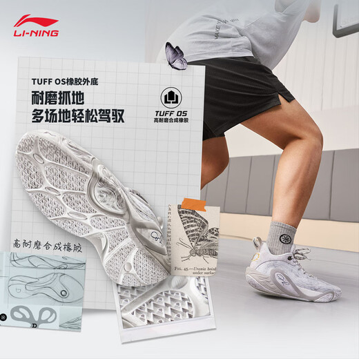 Li Ning Russell 1st Generation DLO1 Moon Rock丨Basketball Shoes Men's Lightweight High Rebound Court Shoes ABPV009