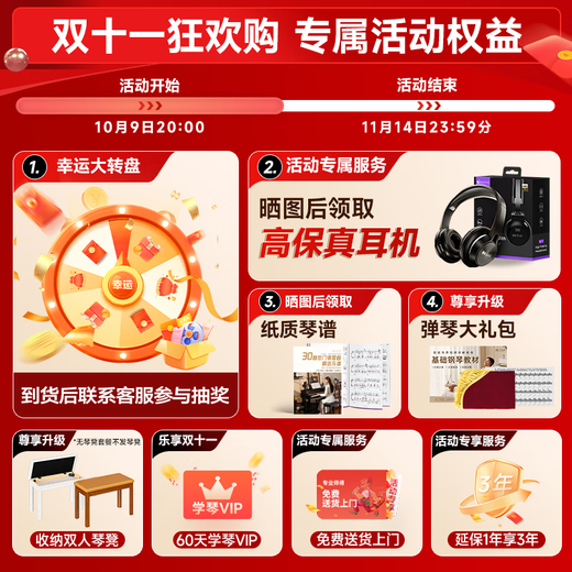 Betsy B365 Heavy Hammer Electric Piano 88 Keys for Beginners and Professional Learning Drawer Electronic Piano for Adults