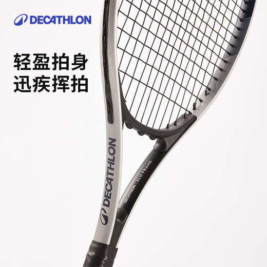 Decathlon beginner's single tennis racket (this link only sells single rackets, not including sets) 4894307