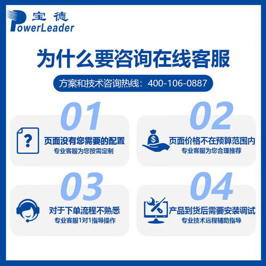 Boyd BD-22123F2 Feiteng rack server FT-2000+/4*32G/480G+4T/LR382A/Gigabit network card/550W/rail/3-year warranty