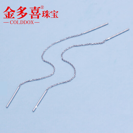 Jin Duoxi Valentine's Day gift genuine pt950 platinum ear wire women's tassel platinum ear wire earrings earrings women's earrings weight about 1.25-1.35 grams total length about 9 cm