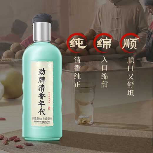 Jinpai Maopu Fragrance Age Fragrance Herbal Liquor 53% 500ml*6 full box self-drinking New Year’s gift