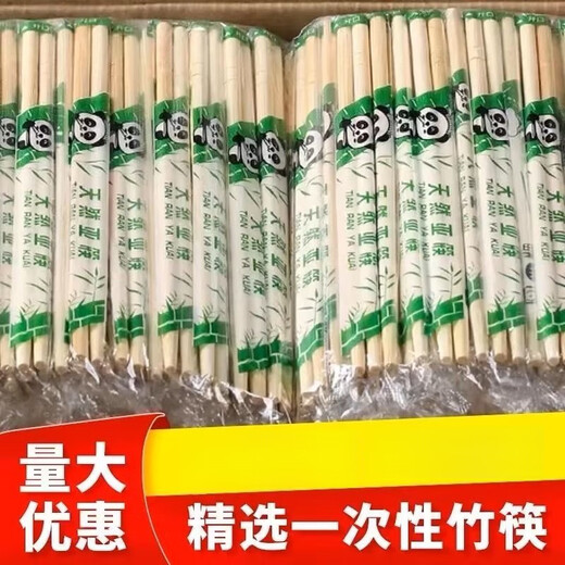 Disposable chopsticks for your secretary, wholesale bamboo chopsticks, convenient and hygienic, take-out fast food chopsticks, special for restaurants, cheap for home and commercial use, today's special price, 1000 pieces (500 pairs)