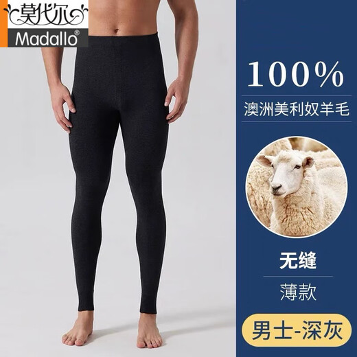 Modal 100% wool trousers men's autumn trousers seamless ultra-thin cashmere trousers young and middle-aged slim knitted bottoming warm trousers for women men's black thin section 100 sheep wool M 165