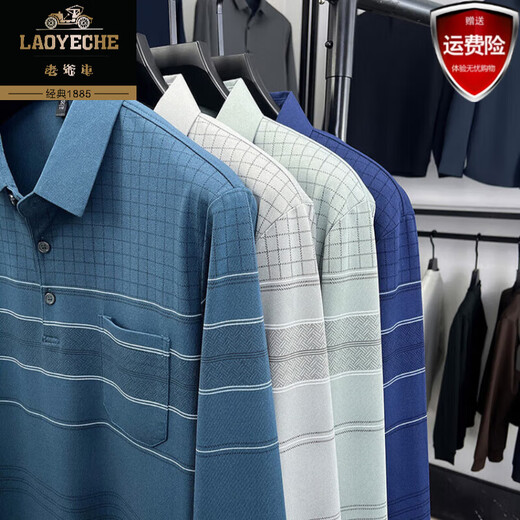Classic car high-end pure cotton 100% long-sleeved t-shirt for men middle-aged dad with pockets polo shirt lapel autumn clothes 2632 Navy XL Recommended 130-150Jin Jin equals 0.5 kg