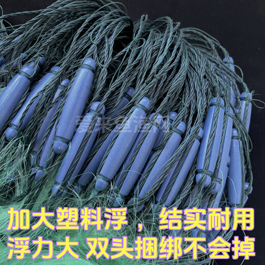 Three-layer fish net, wire mesh, fishing net, sunken net, floating net, plastic large floating weighted crucian carp, carp, silver carp and bighead carp hanging net for reservoir, 4 fingers 0.15 soft wire, 10 meters high, 100 meters long, plastic large floating three-layer sunken net