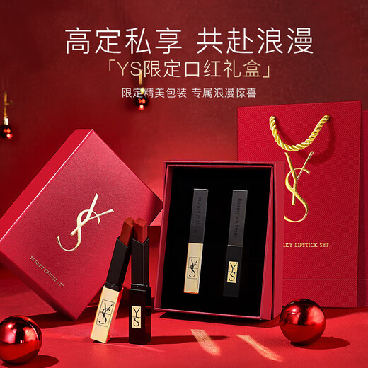 New Year's Day lipstick makeup set small gold bar lipstick 1966 black pink leather air cushion gift for wife and girlfriend lipstick gift box A package one