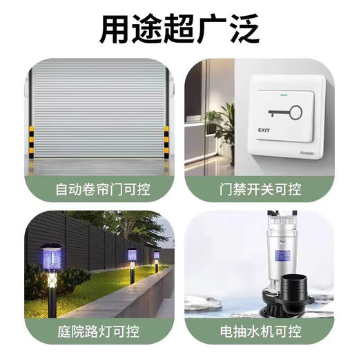 Thumb robot, lazy person's automatic light-off artifact, wiring-free remote control switch light, smart wireless light switch, remote finger, 1 square remote control + host, radio frequency, can penetrate the wall