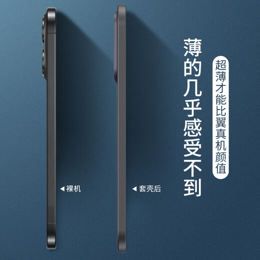 Philips suitable for Xiaomi 17promax mobile phone case xiaomi17pro new 17 ultra-thin 15ultra frosted 15pro transparent 15 magnetic suction back screen lens protective cover for men and women transparent black ultra-thin frosted Xiaomi 17Promax