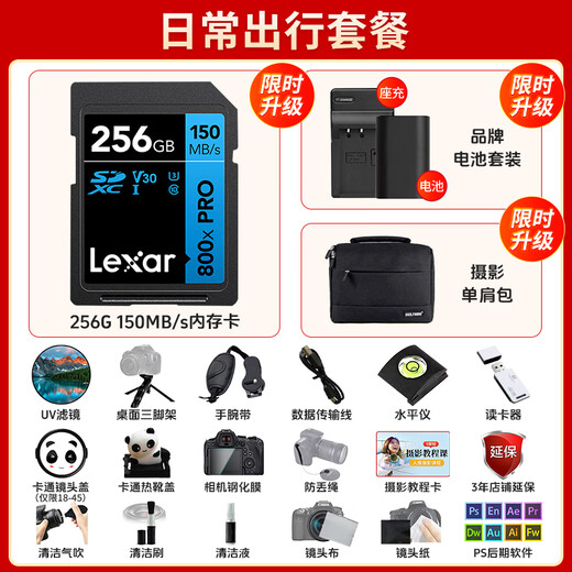 Canon EOS R50 mirrorless half-frame camera r50 compact and portable Vlog shooting live broadcast camera 4K short video R50 white 18-45 STM lens kit good gifts daily travel package (grab a limited time upgrade 256 memory card spree)
