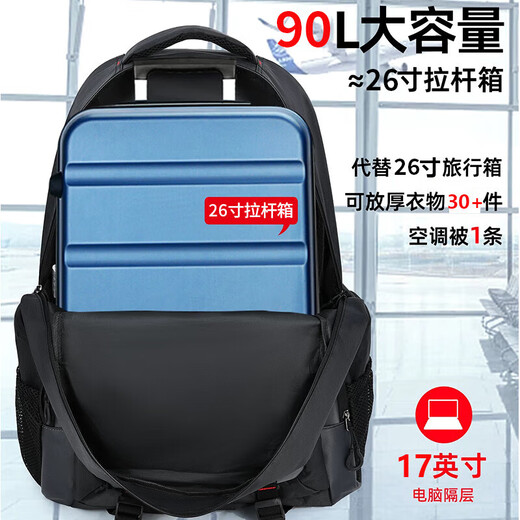 Pull back large capacity backpack men's travel bag outdoor mountaineering travel business trip computer backpack part-time luggage school bag