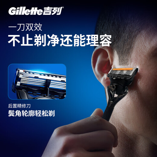 Gillette Razor Manual Fengyin 5 Zhishun Caja de gravedad de la gravedad Lavado y viajes Manual de afeitar anti-Stratch Anti-Scratch, regalo práctico para hombres 5 capas de cuchilla 1 soporte de cuchillo 5 cabezal de cuchillo Feigeli