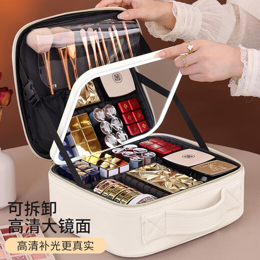 Bai Qixin makeup bag with mirror with LED light makeup artist tool box portable multi-functional large capacity makeup box storage box off-white makeup bag with LED mirror