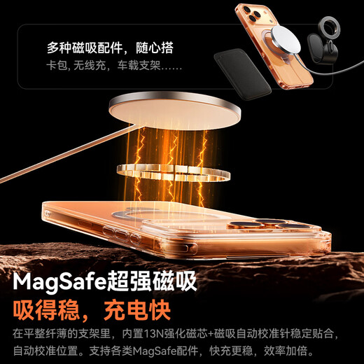 Baseus soft edge does not hurt the phone | Strong magnetic suction | Yellowing will disappear in seconds. Suitable for iphone17promax mobile phone case, apple 17promax protective cover, full-coverage, anti-fall, heat dissipation, skin feel