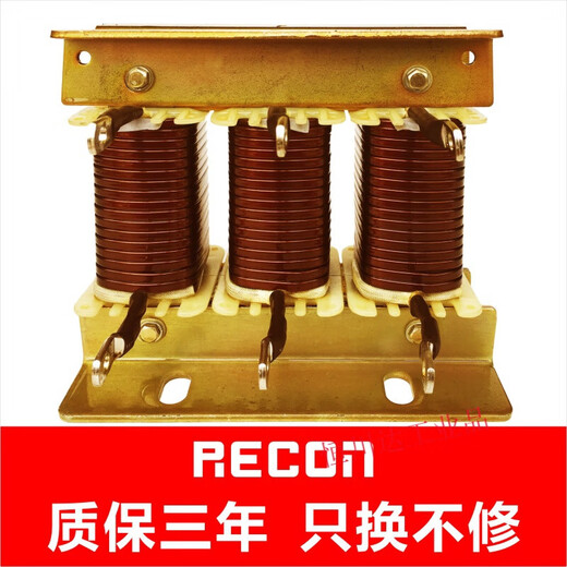 Frequency converter reactor ACL input OCL output 0.75~220KW filter 0.75KW3A three-phase input/incoming line reactor