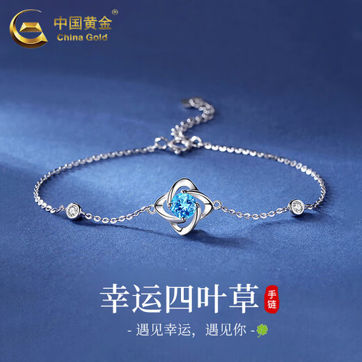 China Gold (CHINA GOLD) PT950 platinum bracelet for women, platinum small lucky four-leaf clover bracelet, Valentine's Day birthday gift for girlfriend and wife, platinum small lucky four-leaf clover bracelet, brand gift box