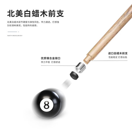Songlidao Zhuri Haoyue billiard cue small head Chinese style black eight-way cue Songyuan Fengming Songsheng Night Owl snooker cue Songsheng with original cue box set