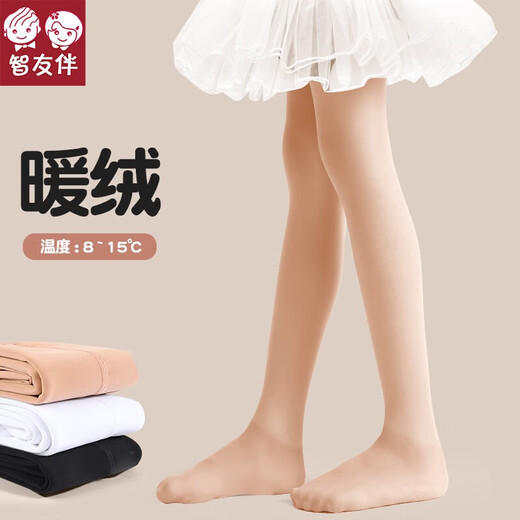 Zhiyouban children's pantyhose autumn and winter leggings for girls students skin color velvet dance socks girls spring and autumn thin velvet leggings