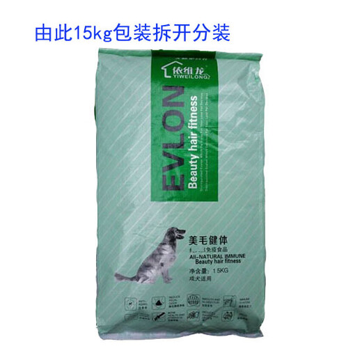 Evilon 5 Jin Jin equals 0.5 kg. Free trial of Evilon dog food adult dog food beef flavor 500g ziplock bag simple package beef flavor 500g