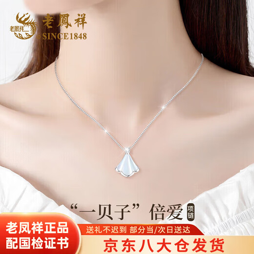 Lao Fengxiang sterling silver necklace for girls 2025 new style Yibeizi clavicle chain fashion anniversary birthday gift for girlfriend and wife goddess exclusive true love for a lifetime necklace