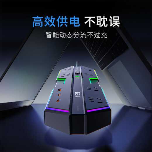 LiTeShun Gaming Power Strip 65W Gallium Nitride Fast Charging Socket Multifunctional Desktop Intelligent Power Strip Computer Multi-socket Power Strip Gaming Room Table Set Mobile Phone Charging Type-C Gift 2 Meters Eight Ports in One - Lightning Protection and Anti-Surge