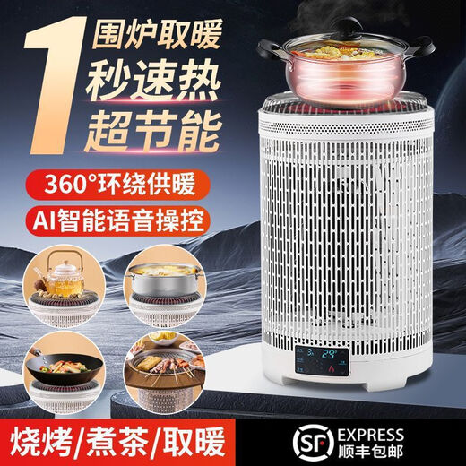 Xiaomi Buyi five-sided multi-functional birdcage grill household indoor electric heater electric oven artifact 360 graphene heater 9-level constant temperature voice 1 limited time special offer